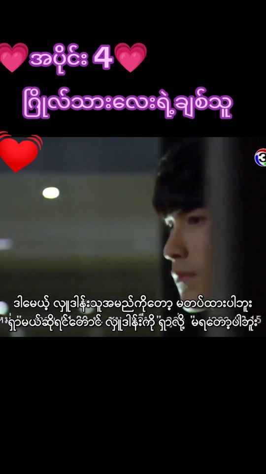 TikTok video thumbnail by ju689934