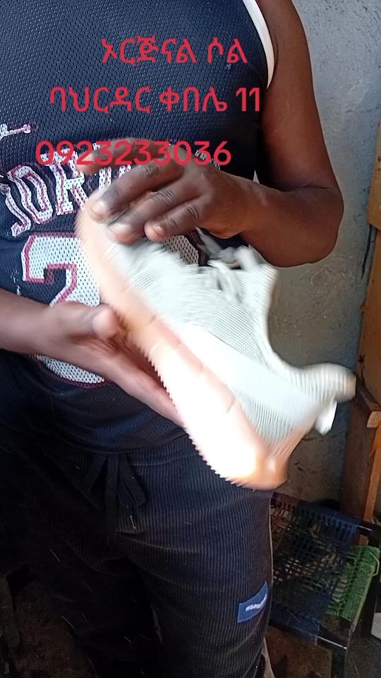 TikTok video thumbnail by eshet.chama2