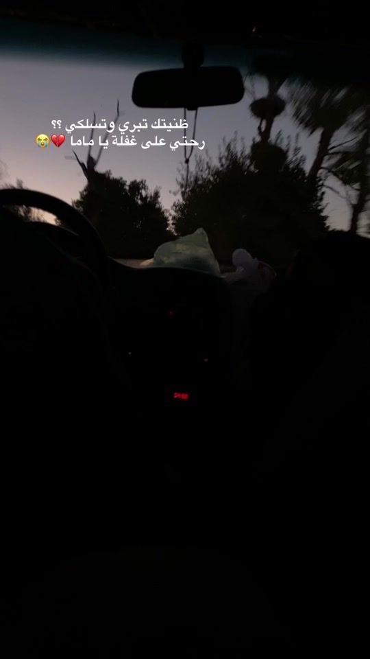 TikTok video thumbnail by mira.doui