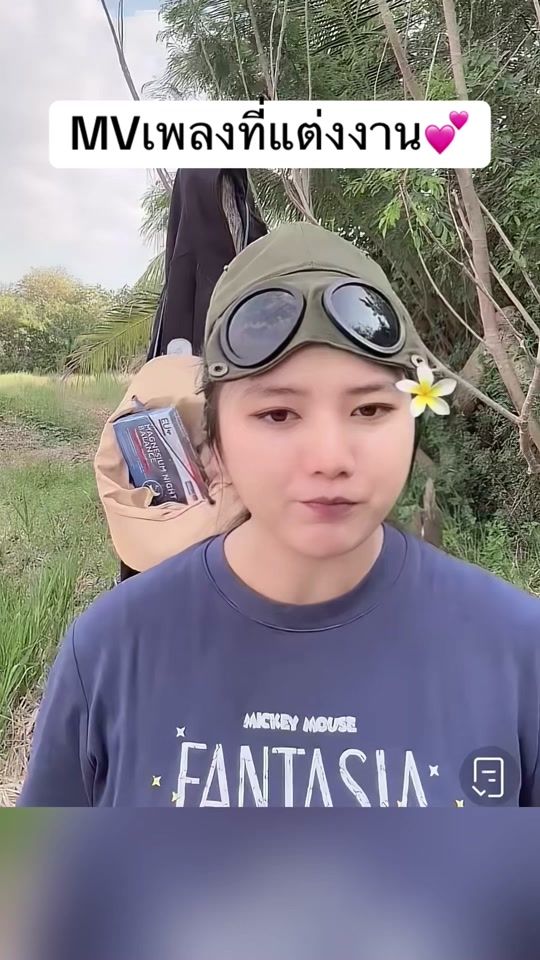 TikTok video thumbnail by user43509350