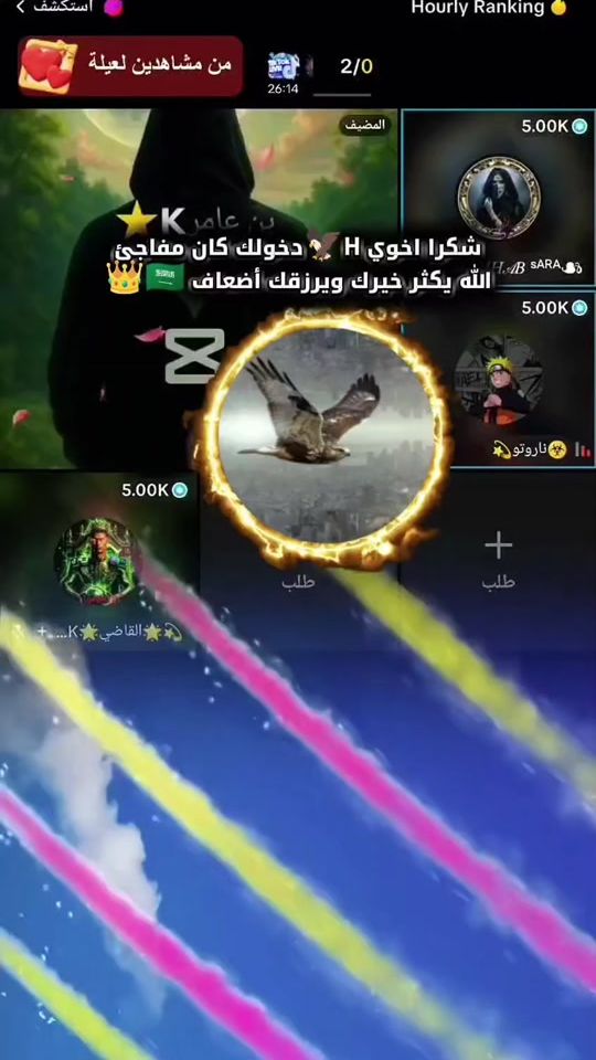 TikTok video thumbnail by rmcr1s3