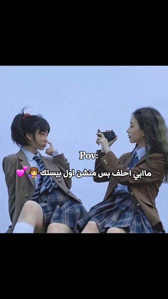 TikTok video thumbnail by .matilda14