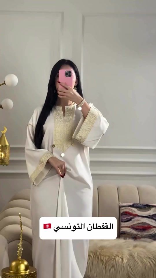 TikTok video thumbnail by koftan_tounssi