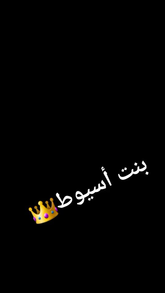 TikTok video thumbnail by ghazal_gh3