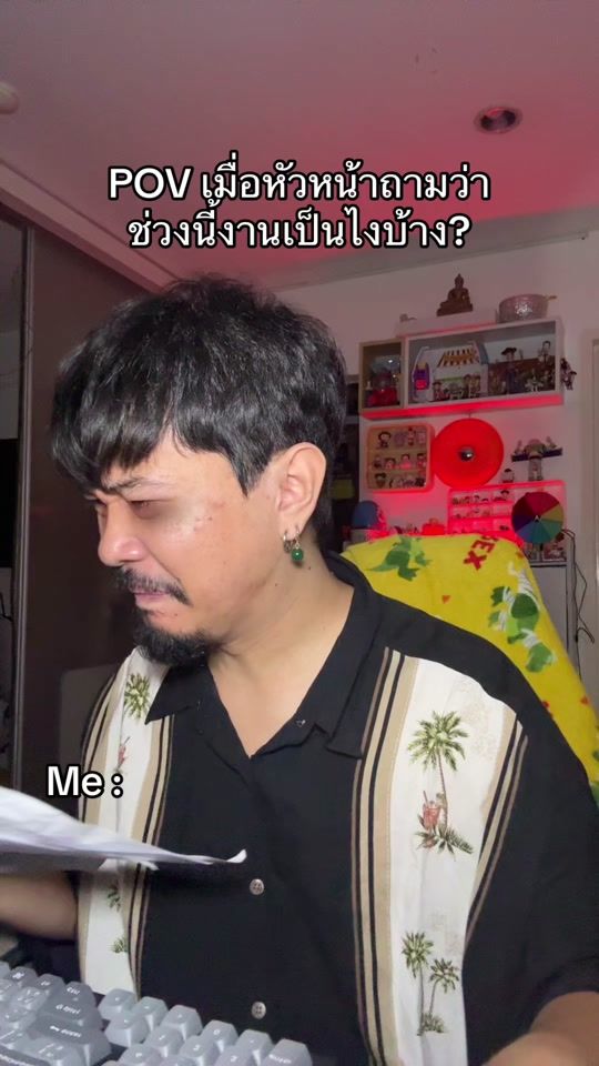 TikTok video thumbnail by officeisara