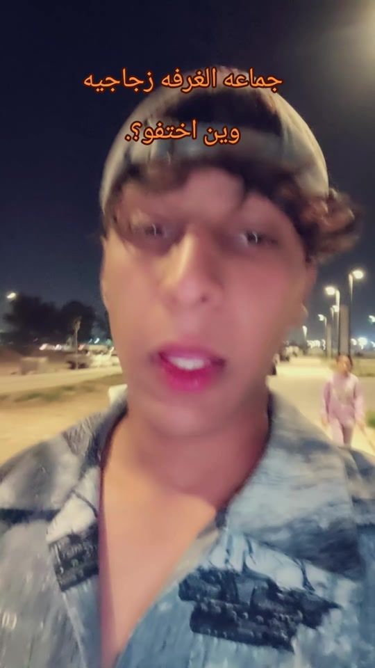 TikTok video thumbnail by 67_ff