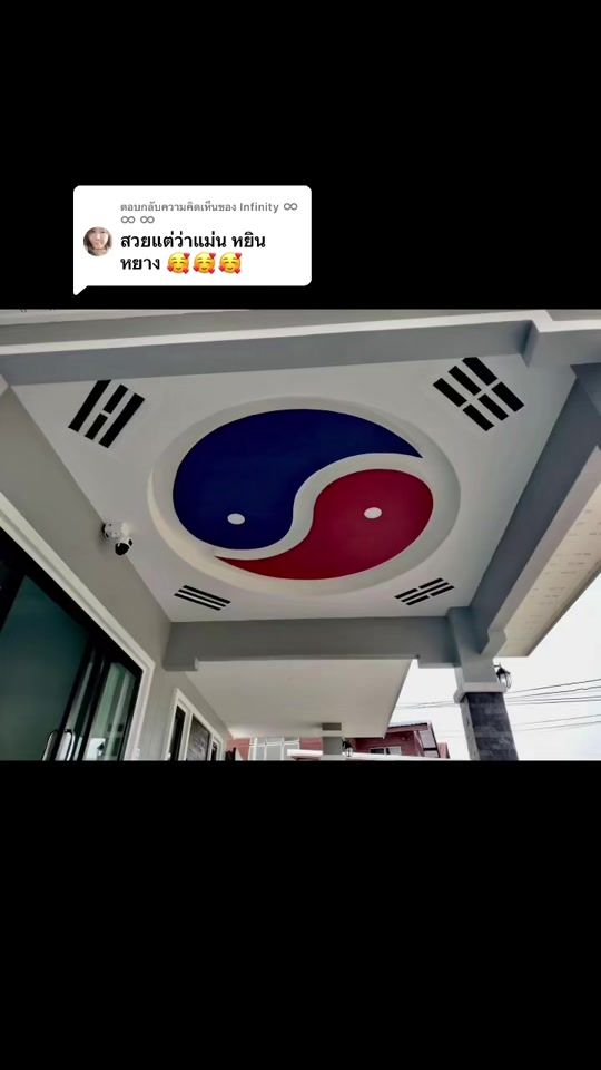 TikTok video thumbnail by newlove33