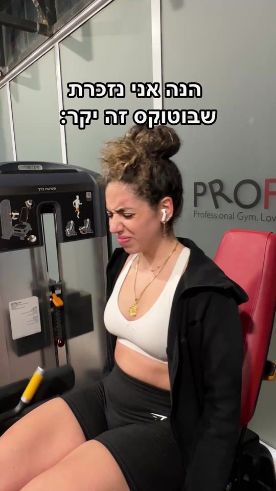 TikTok video thumbnail by miel.naouri