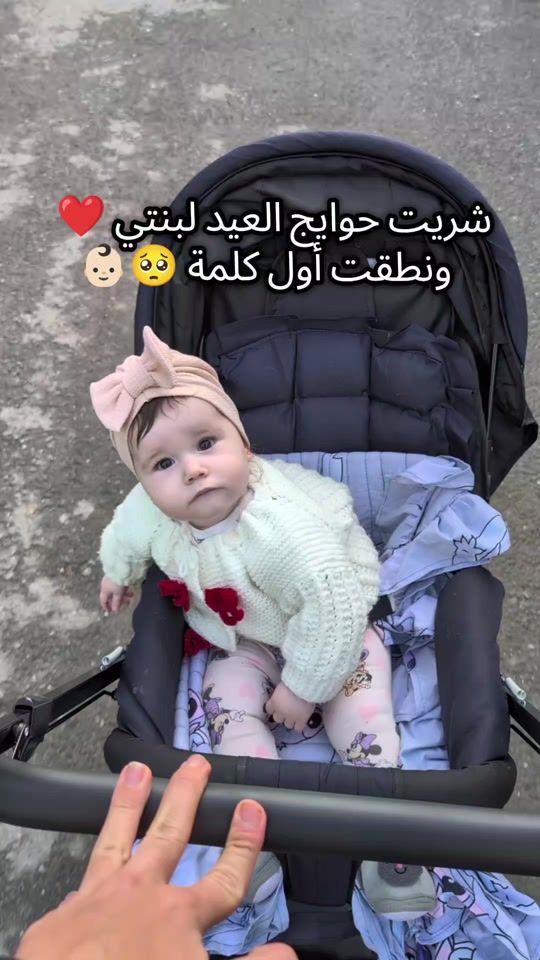 TikTok video thumbnail by samitechnolor
