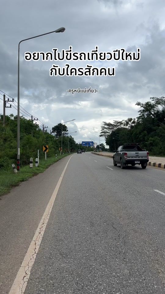 TikTok video thumbnail by krubio_55