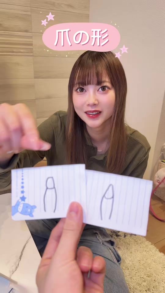 TikTok video thumbnail by mochi12331