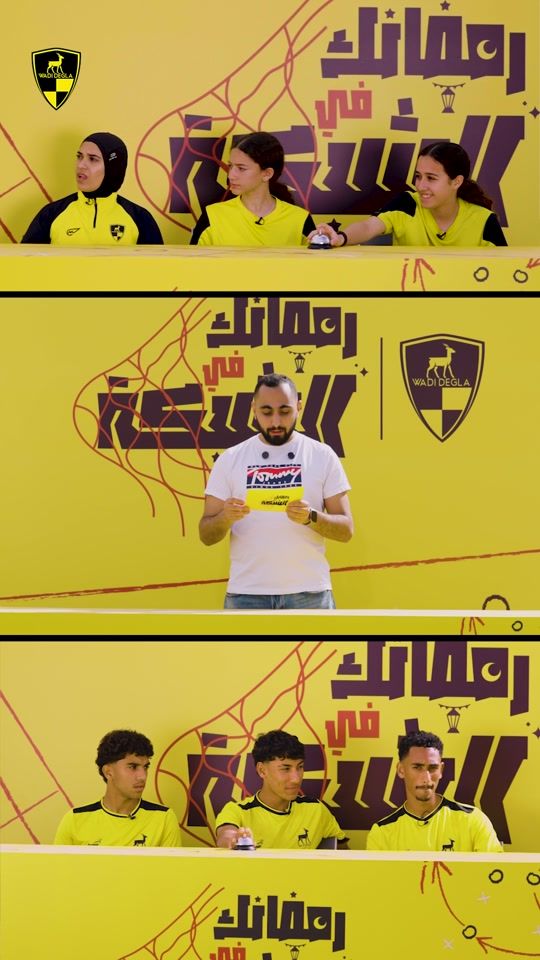 TikTok video thumbnail by wadideglaclubs
