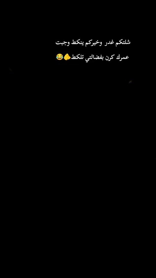 TikTok video thumbnail by f_a_k_r_25