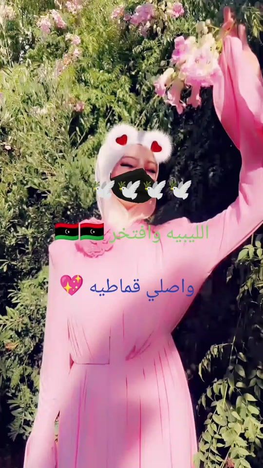 TikTok video thumbnail by 245ydgd445