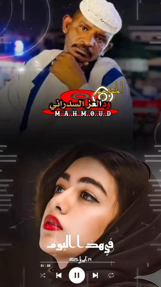 TikTok video thumbnail by mahmoud666abdo