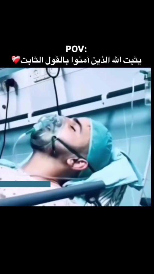 TikTok video thumbnail by tiktoker.313453