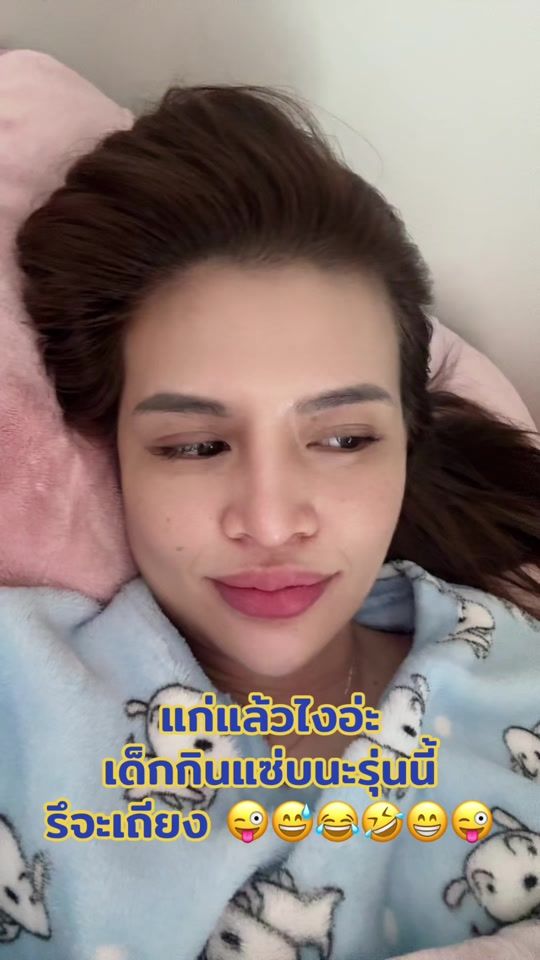 TikTok video thumbnail by pattama_6359