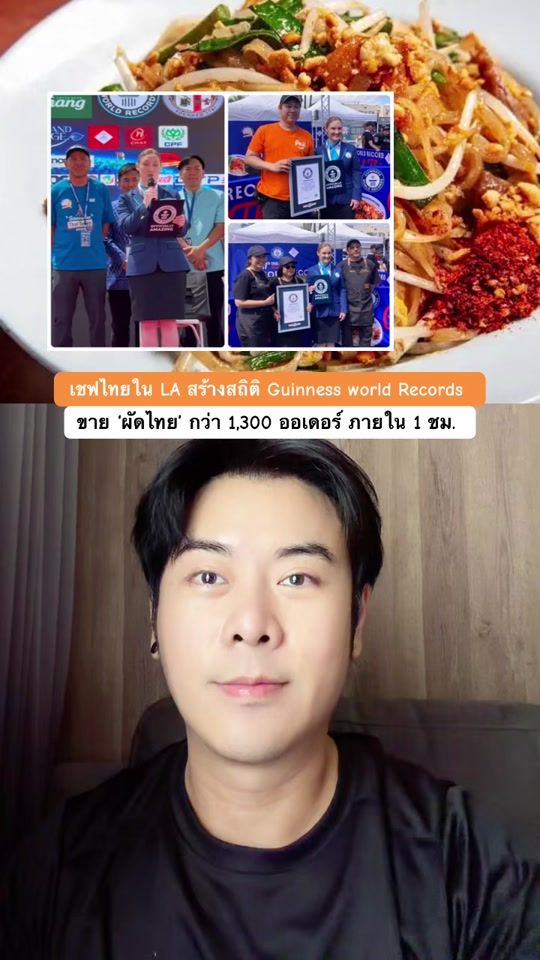 TikTok video thumbnail by janlotalks