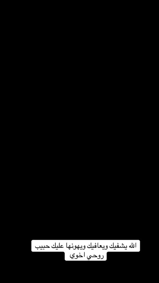 TikTok video thumbnail by mhmodhases