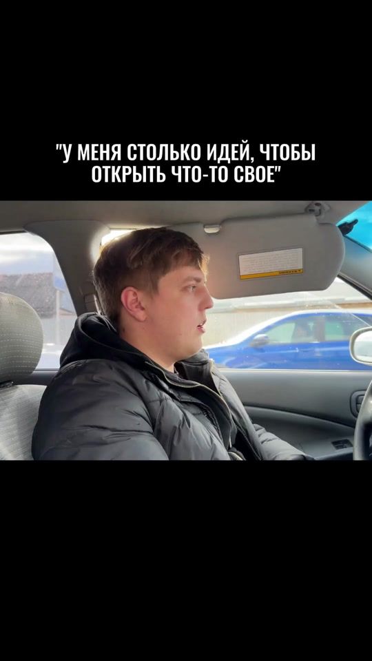TikTok video thumbnail by evsyukovv