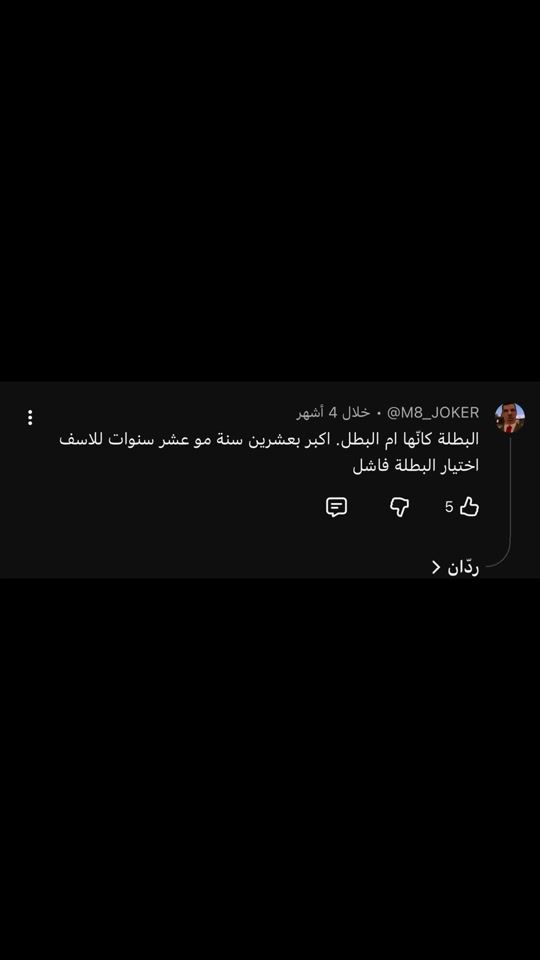 TikTok video thumbnail by gk.6_m6
