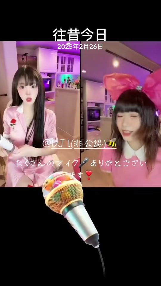 TikTok video thumbnail by ayamisusu