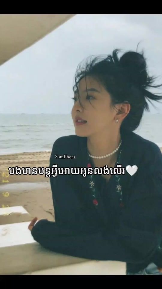 TikTok video thumbnail by somphors354