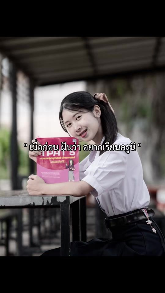 TikTok video thumbnail by maniratt_07