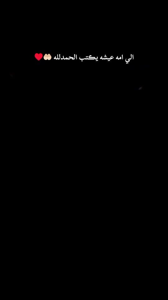 TikTok video thumbnail by m____55____0