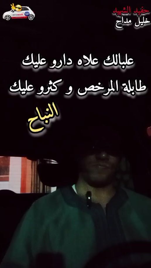 TikTok video thumbnail by khalil181280
