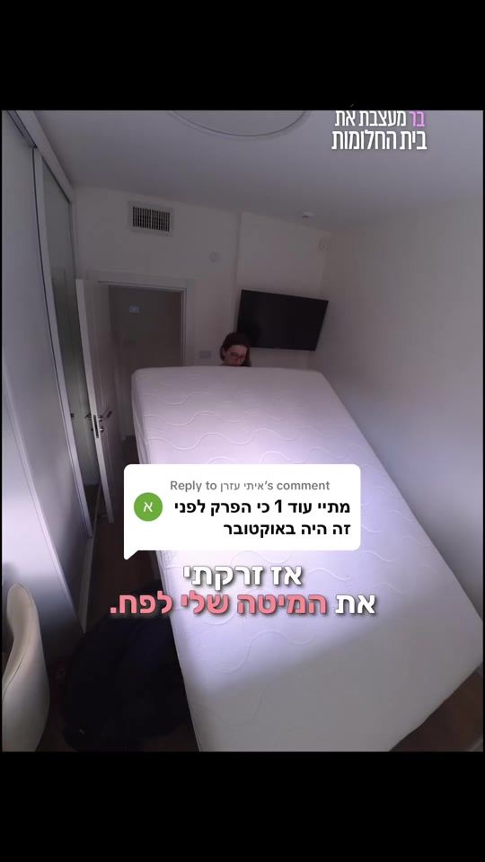 TikTok video thumbnail by bar_rosenberg