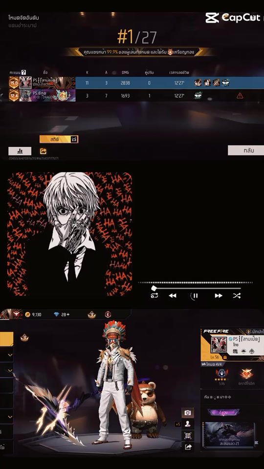 TikTok video thumbnail by wayu2555