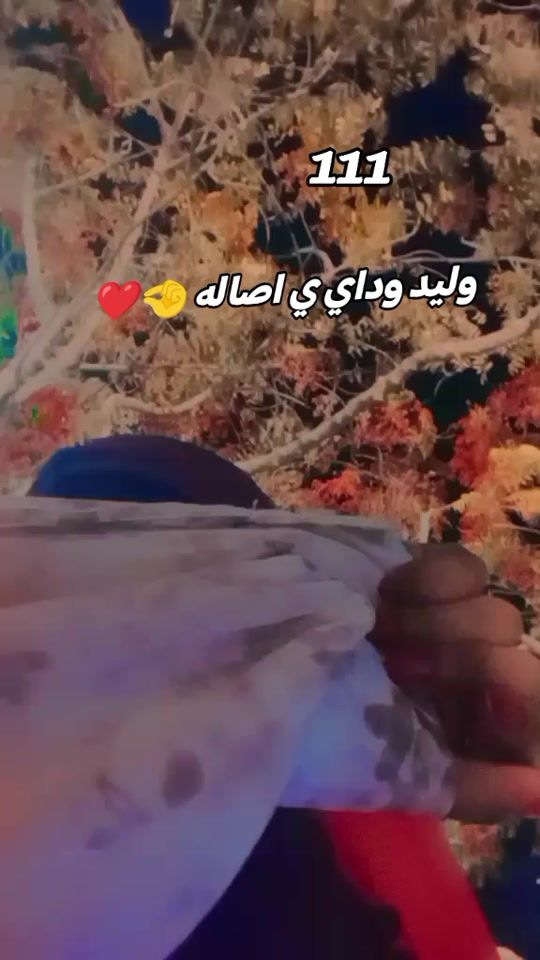 TikTok video thumbnail by .noor3554