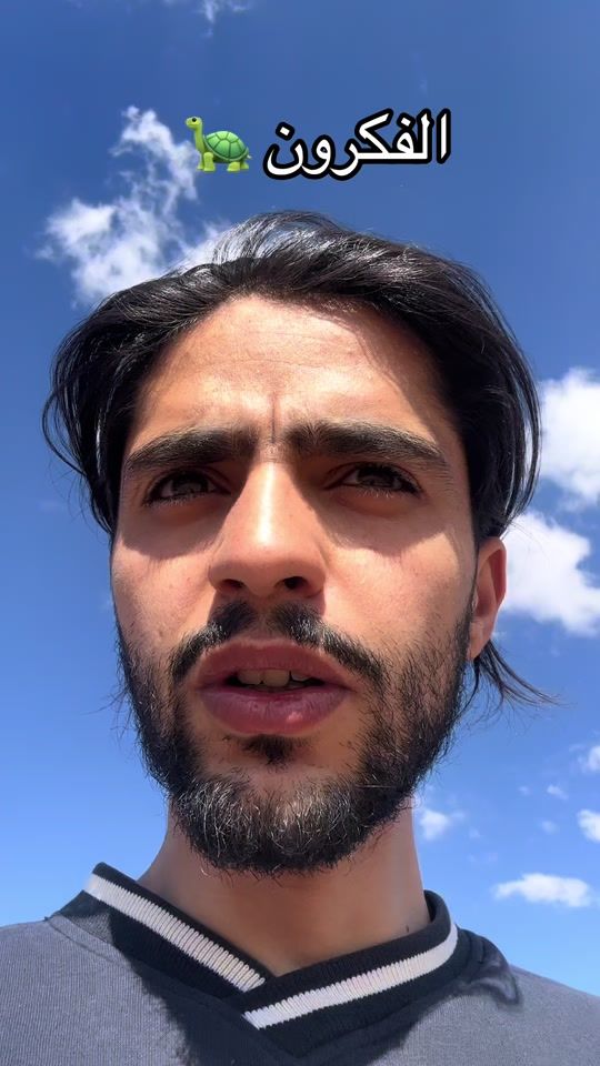 TikTok video thumbnail by rabah_hamida