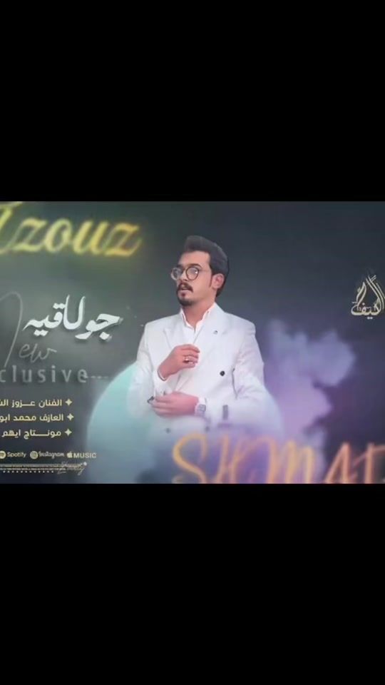 TikTok video thumbnail by azoz1aa3