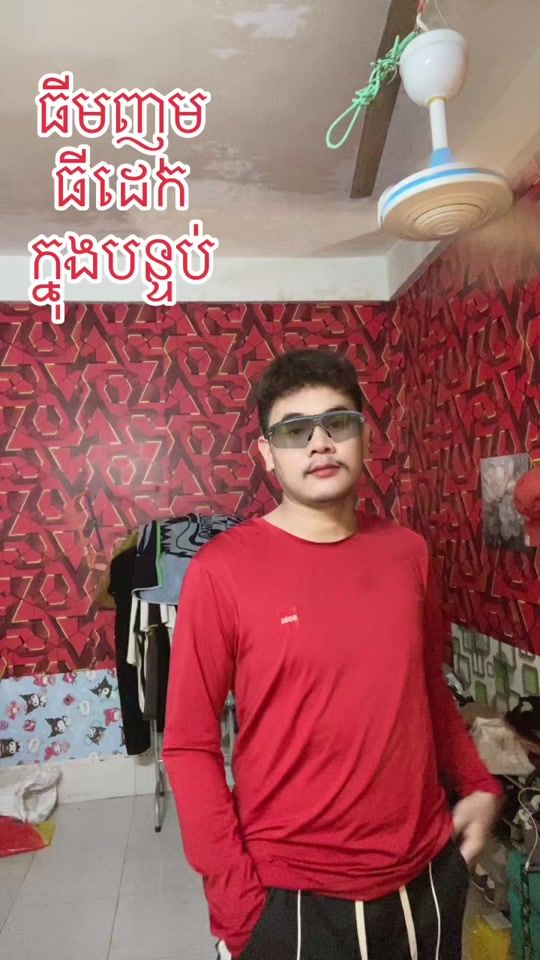TikTok video thumbnail by soklim_soeurn999