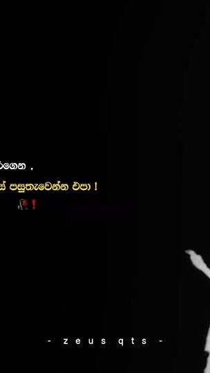 TikTok video thumbnail by zeus.qts