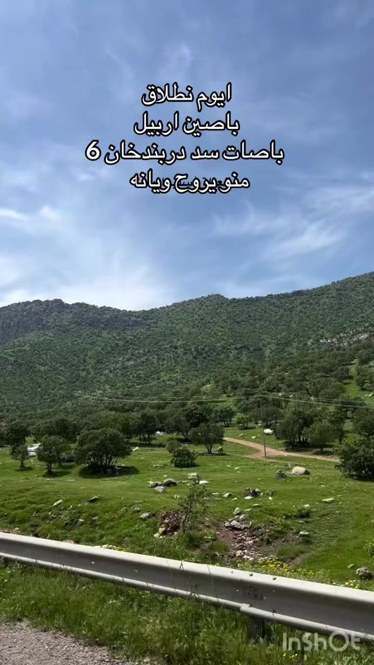 TikTok video thumbnail by s.19_f.o