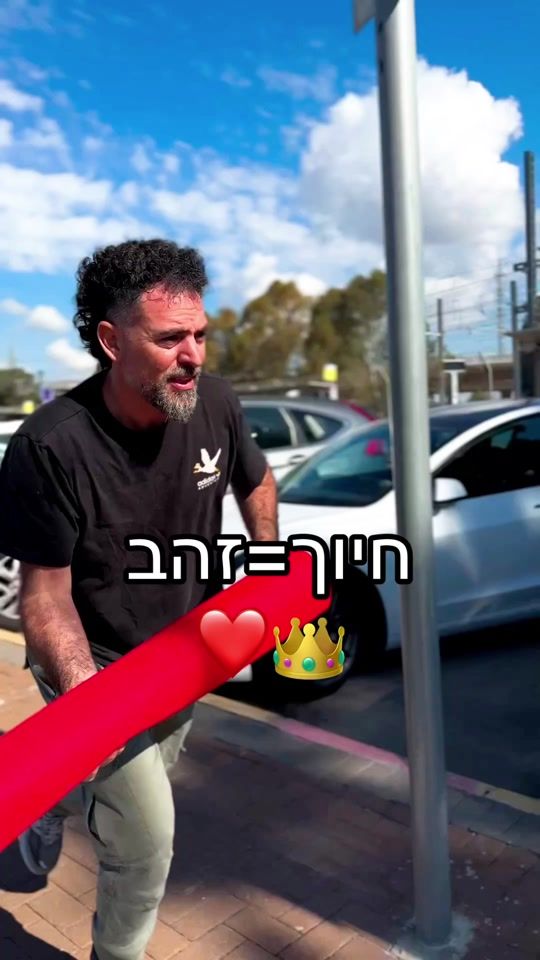 TikTok video thumbnail by erez.v