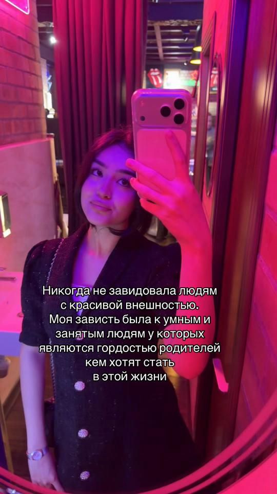 TikTok video thumbnail by aftuuum