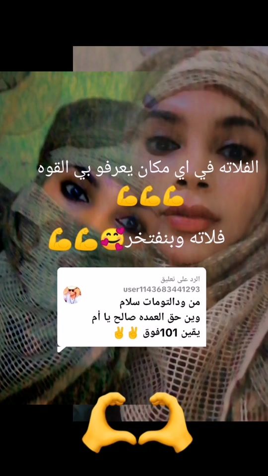 TikTok video thumbnail by nahed.babekir