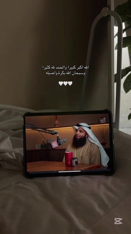 TikTok video thumbnail by bashar_.20