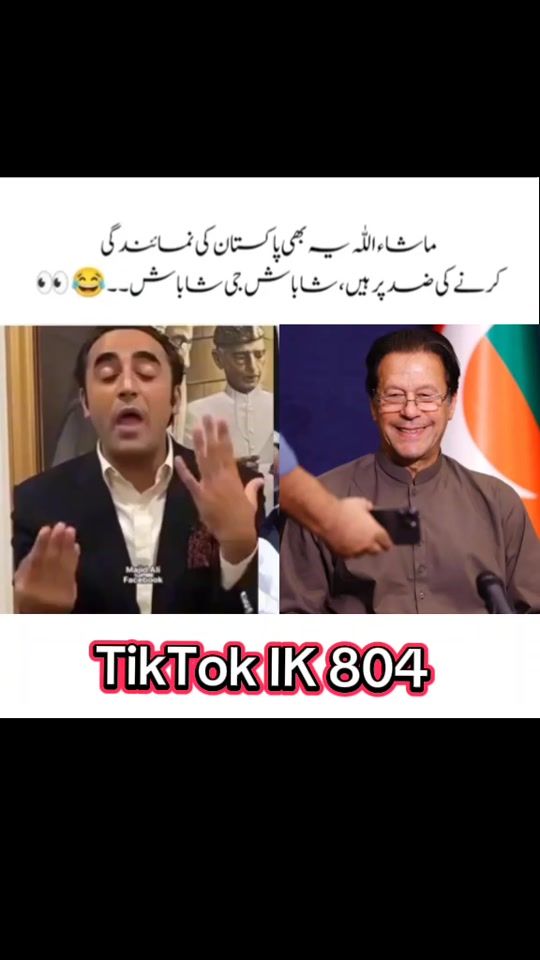 TikTok video thumbnail by bhar_ali_