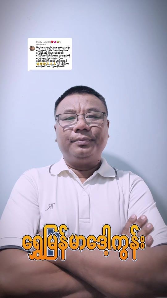 TikTok video thumbnail by soe.moe935