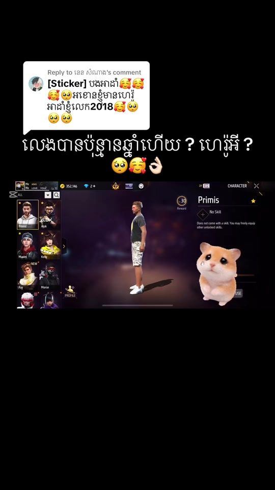 TikTok video thumbnail by xing.999
