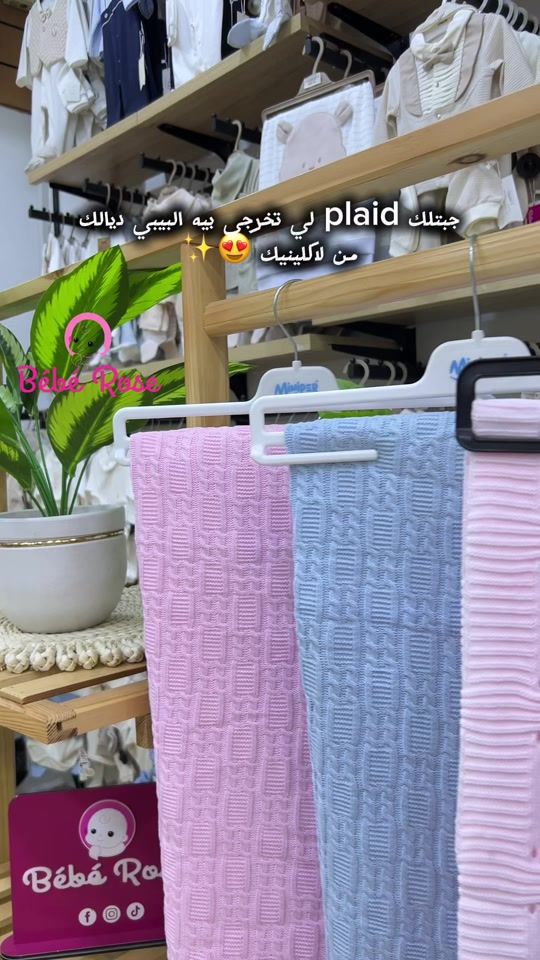 TikTok video thumbnail by bebe.rose.boufarik