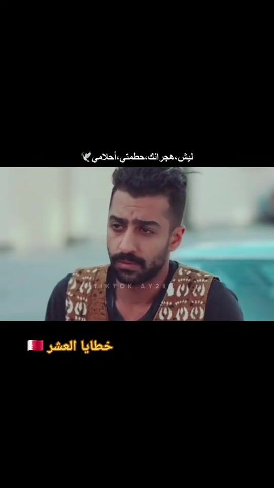 TikTok video thumbnail by ..a199x