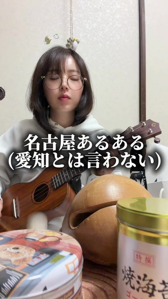 TikTok video thumbnail by kemoisbest
