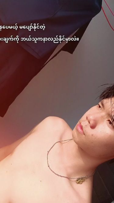 TikTok video thumbnail by saw.klane.sue