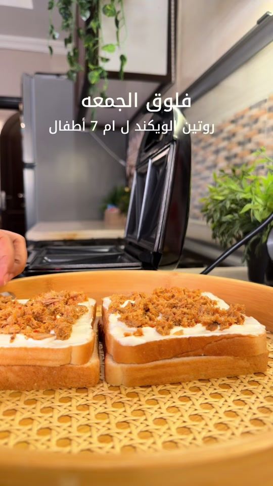 TikTok video thumbnail by daloooly071